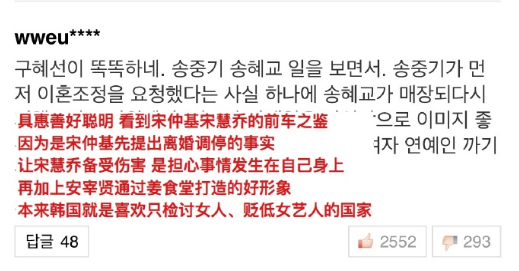 双宋夫妇后又一模范明星夫妻离婚？女方发文控诉小2岁丈夫变心！