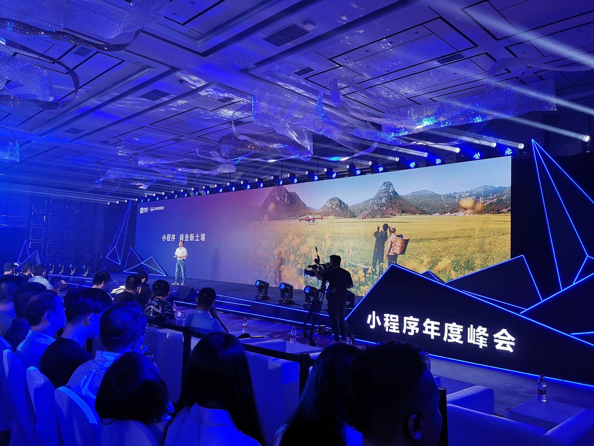 支付宝小程序用户数超5亿，与微博互通，热门内容深层联动