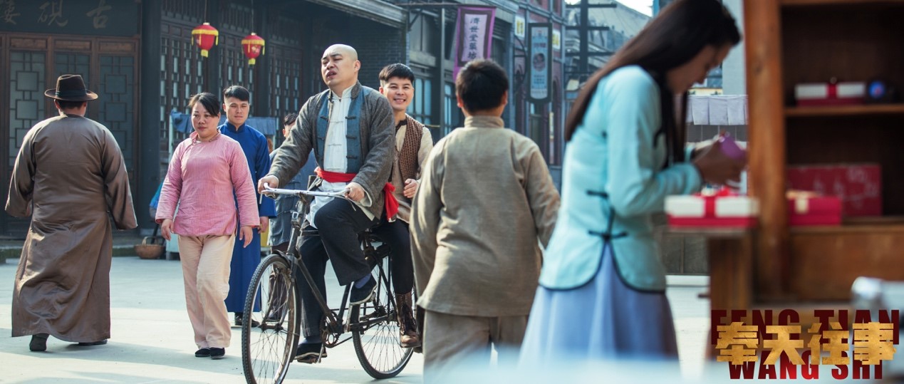 《奉天往事》剧照4.jpg