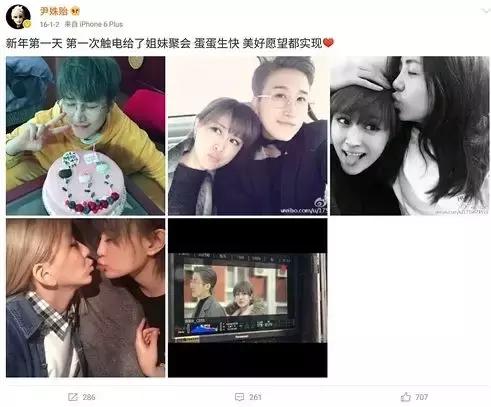 潘粤明这段地下恋竟然有5年了？