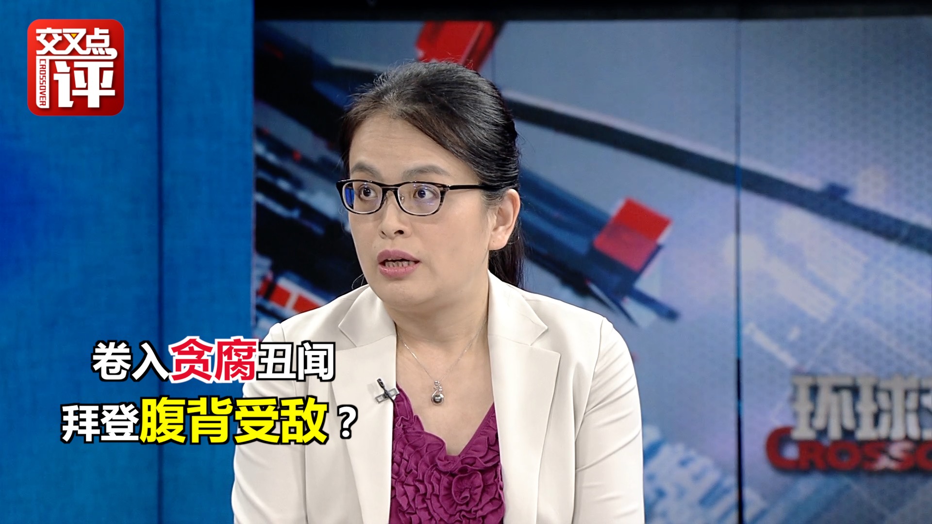 拜登是民主党的“弃子”还是特朗普的“棋子”？