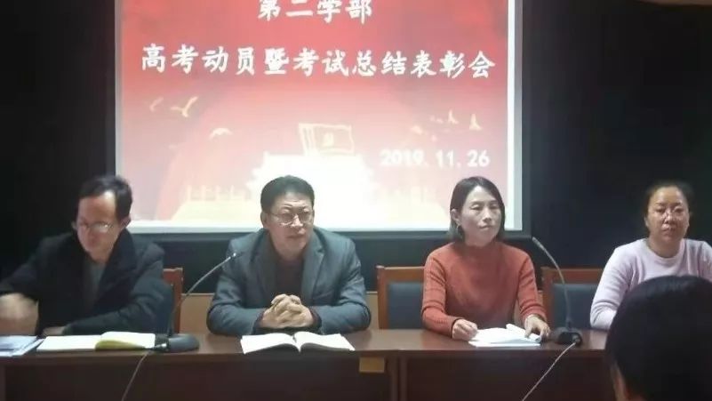 分析总结促提升,坚守初心奔高考