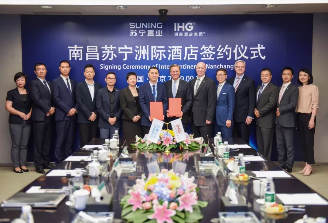 苏宁置业集团总裁金明先生与洲际酒店集团大中华区首席执行官周卓瓴
