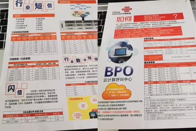 天下苦垃圾短信久矣，现在他们变本加厉，要直接强制霸屏了