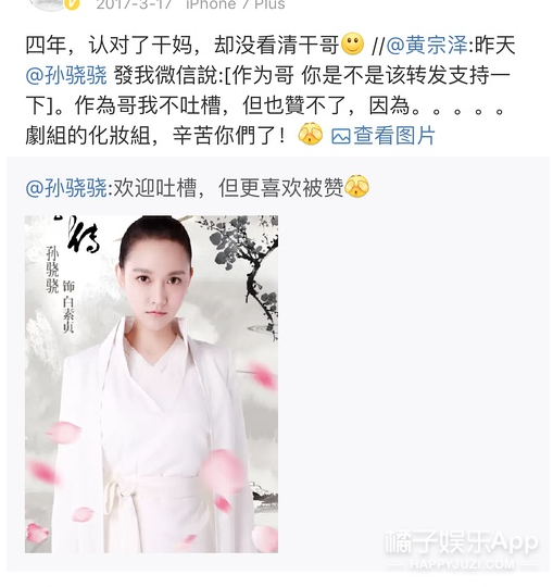 这事儿一出，嘲她的人比认识她的人还要多了