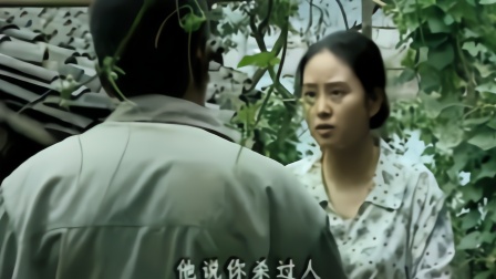 中国刑侦:谢玉敏和白宝山搂抱,丈夫在屋里咳嗽