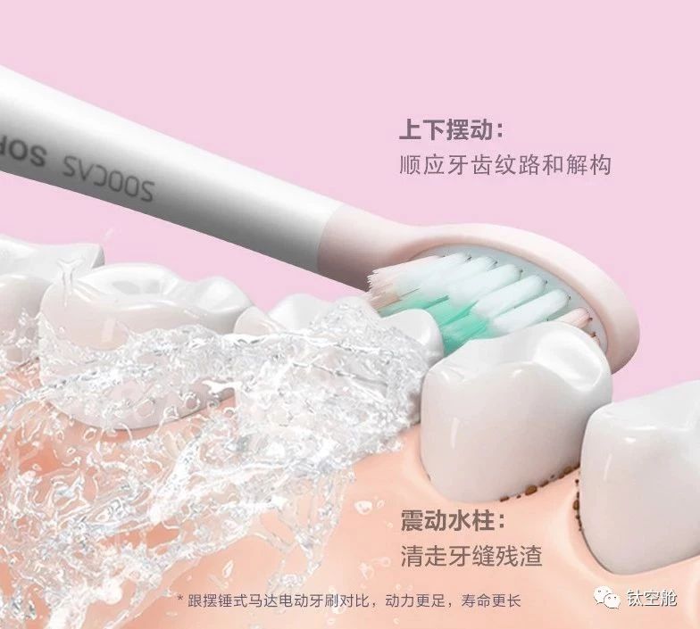 一分钟震动42000次，嘴巴说我想要