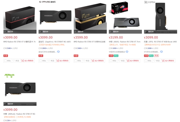 所有品牌售罄！AMD RX 5700系列显卡火了