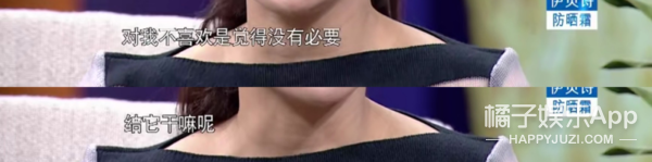 都说她虎，我却看到她心口一个勇