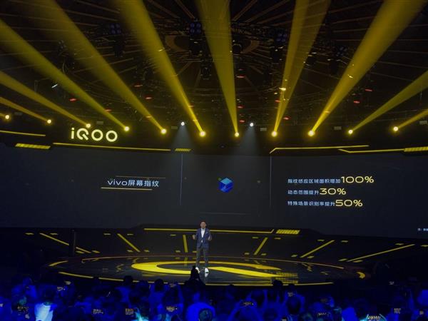 iQOO Pro 5G手机正式发布：骁龙855 Plus+12GB内存 5G+4G双卡双待