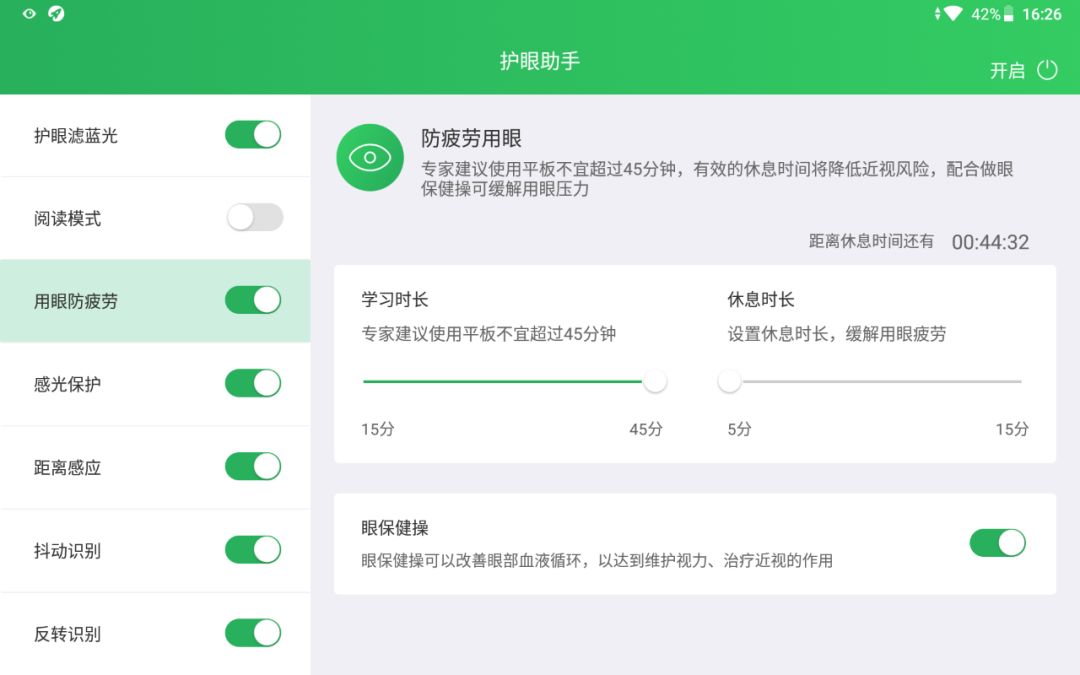 深圳市亿多软件技术有限公司 深圳市亿多软件技术有限公司