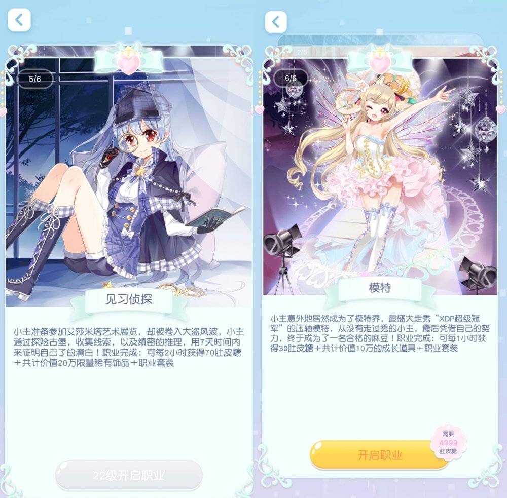 「虎嗅网」00后糖水朋克社交App，给我彻底整懵了