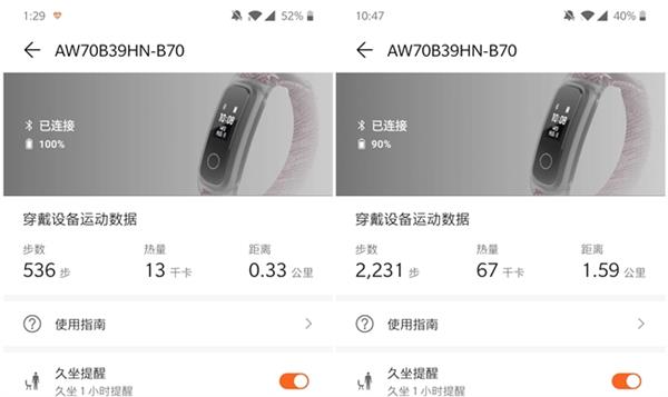 「驱动之家」巨星麦迪同款！荣耀手环5 篮球版评测：最专业的腕上装备