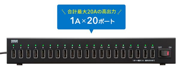 有了这个20路充电器 手里的20台iPhone终于有用了