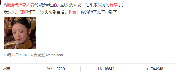 让人上头的不止流量明星，还有这坛“老酒”