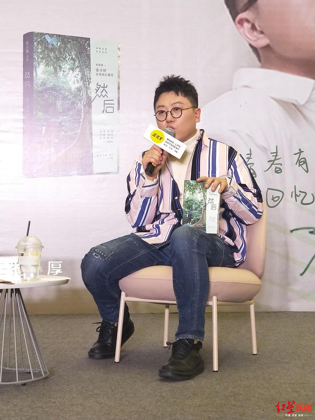 好妹妹乐队要解散?听听张小厚怎么说