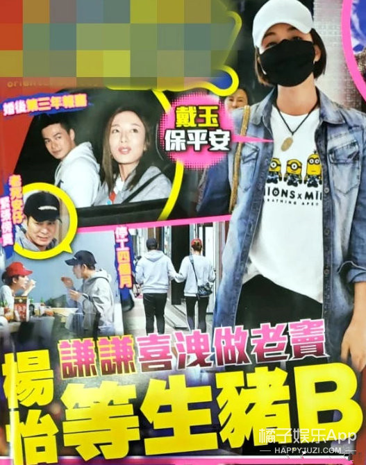 一路不被看好的两人，现在都要生孩子了？