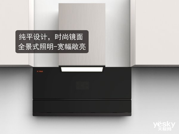 颠覆你的厨房烹饪体验!方太集成烹饪中心深度评测