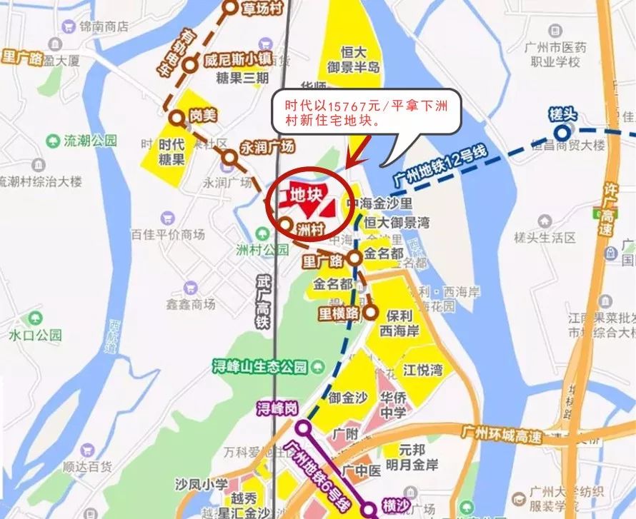 金沙洲拍卖多快商品住宅用地,未来将新增六个以上新小区,会更塞车吗?