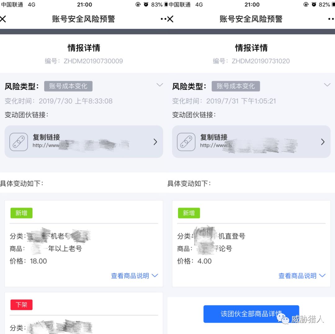 UGC产品下架频发，企业该如何走出内容审核的困局
