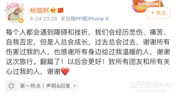 这事儿一出，嘲她的人比认识她的人还要多了