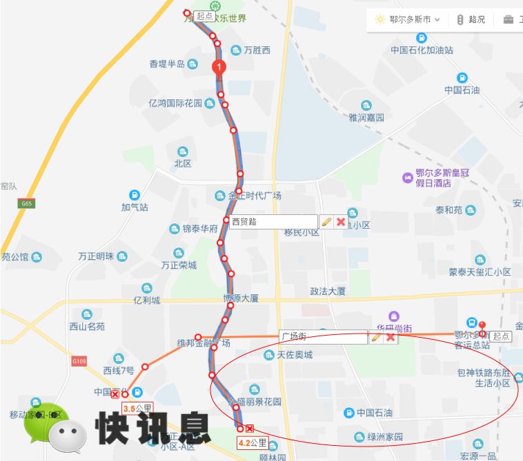东胜区第八小学要建铁西校区?项目已开始招标