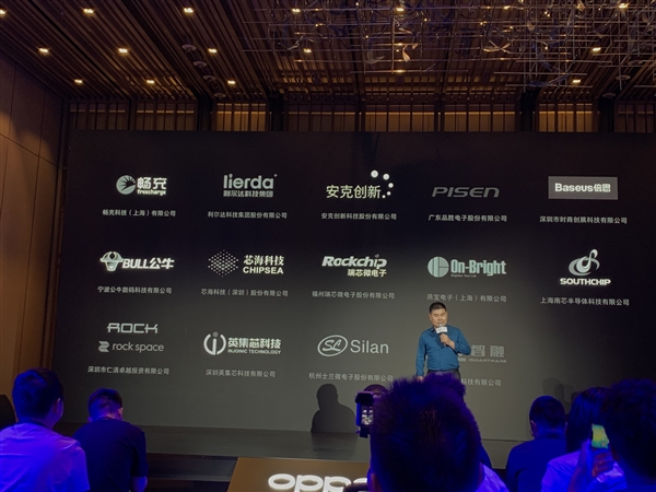 OPPO：全球VOOC闪充手机累计达1.45亿台