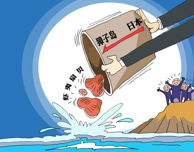 獐子岛半年亏掉2300万，被爆财务造假贪腐缠身，看门老头喝茅台