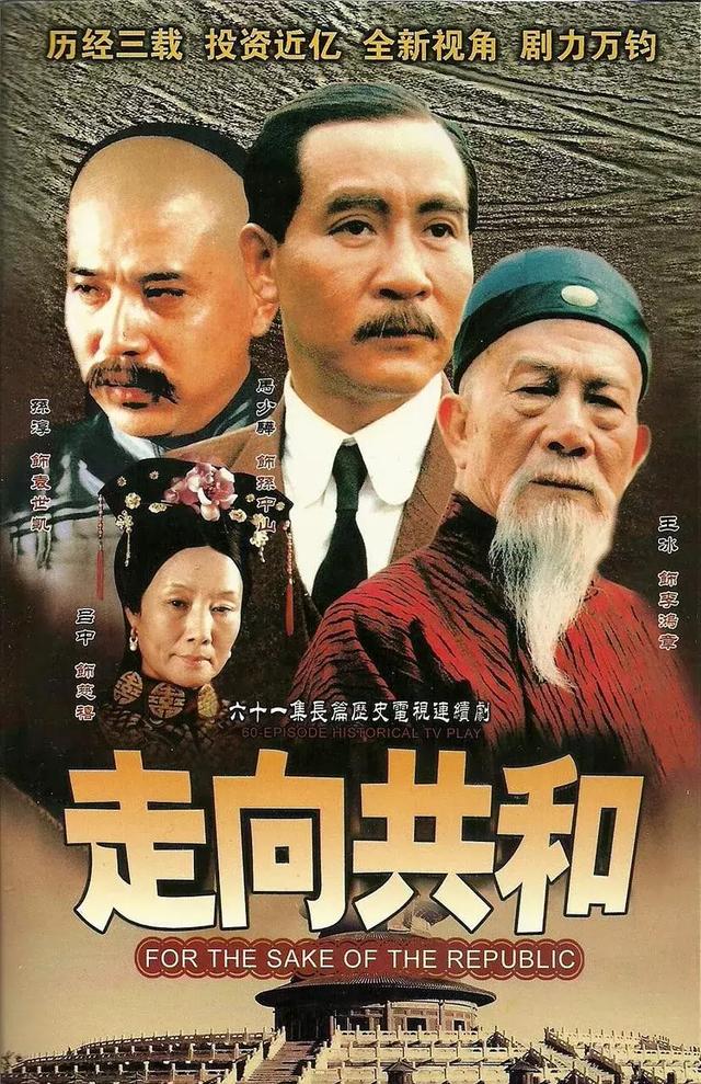 刘文武:人生如蹦极,高分历史剧、无脑季播剧、视频网站玩家……