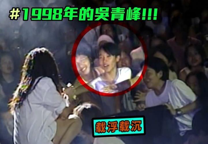 [一床情书]都是励志少年！吴青峰给爱豆莫文蔚写歌，魏大勋为偶像杨幂考中戏