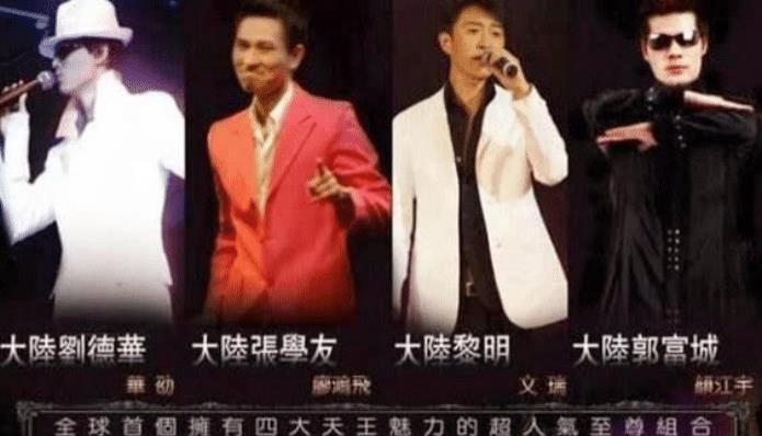 抖音周杰伦、快手周华健：山寨明星的换脸经济学