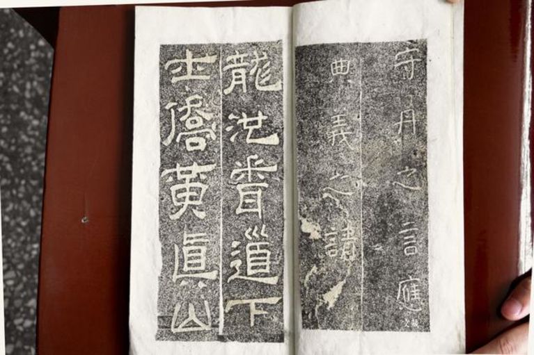 不為大常住助哉之碑