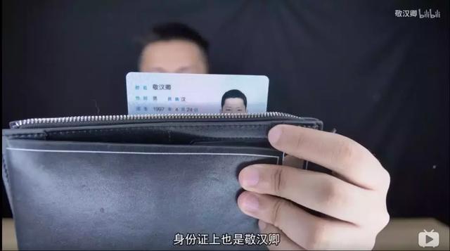 看到被恶意抢注的up主们，我发现自己也被抢注了