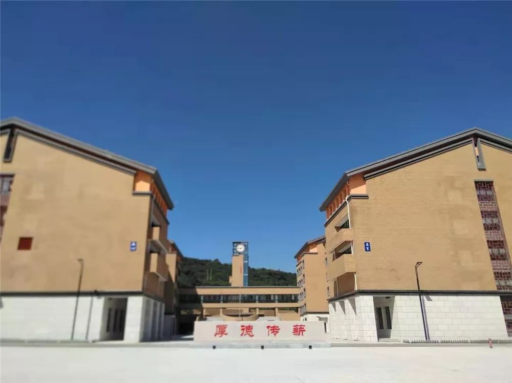 倒计时宝鸡市渭滨中学整体搬迁