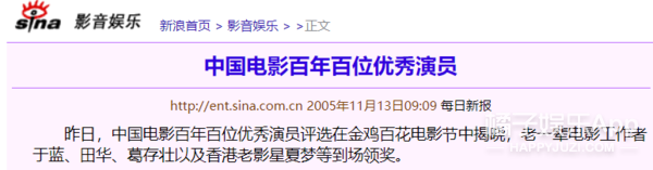 都说她虎，我却看到她心口一个勇