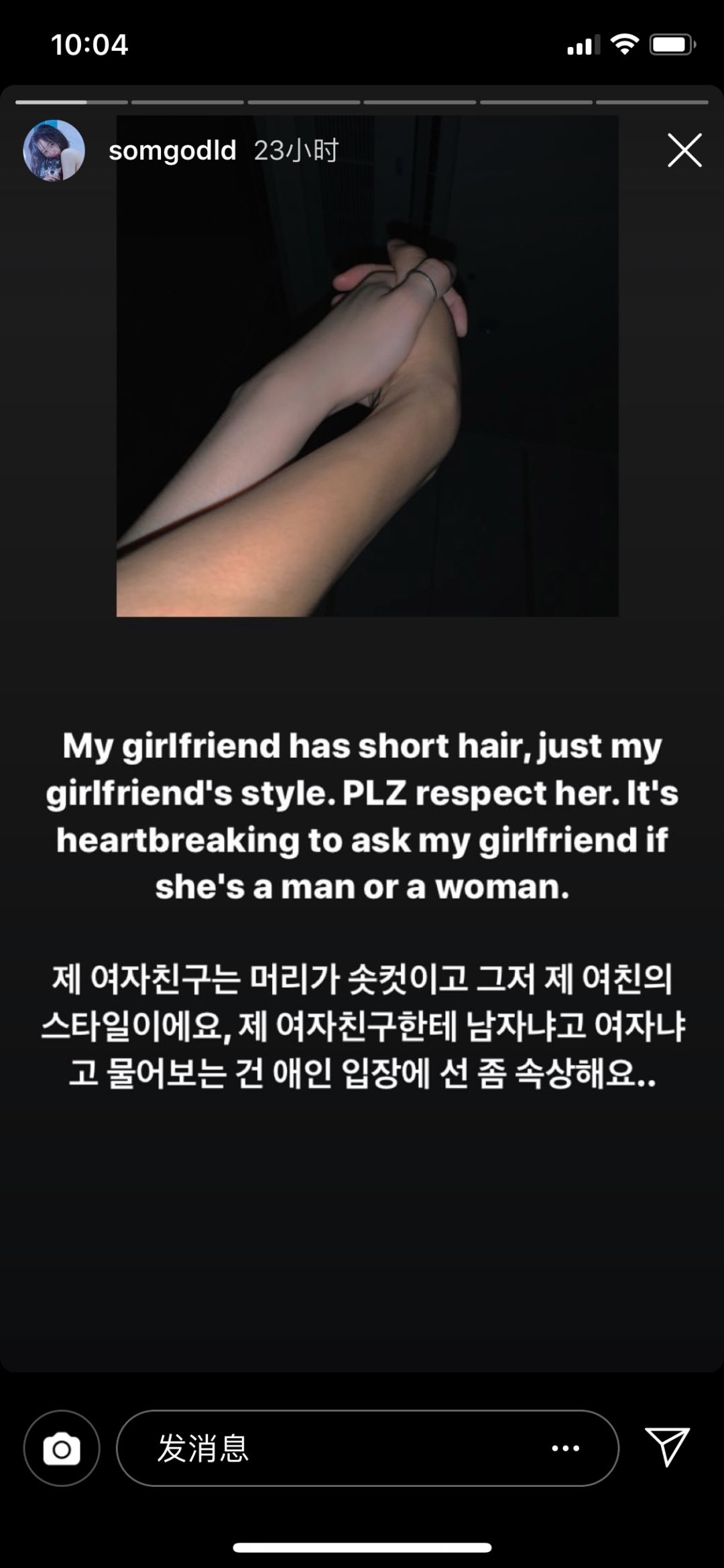 第一个出柜的女爱豆？！公开示爱女友后，她被扒出了校园霸凌的黑历史…