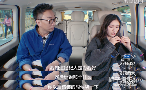 她真的是把该说的不该说的都说了…