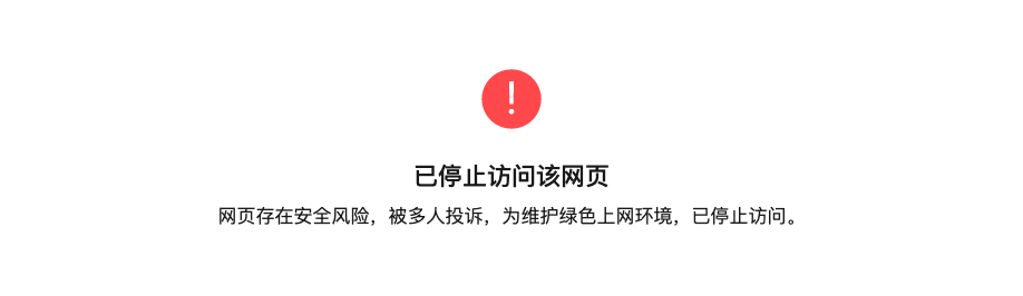 ZAO微信分享链接停止访问；滴滴CTO谈自动驾驶：预计很快，不会太远