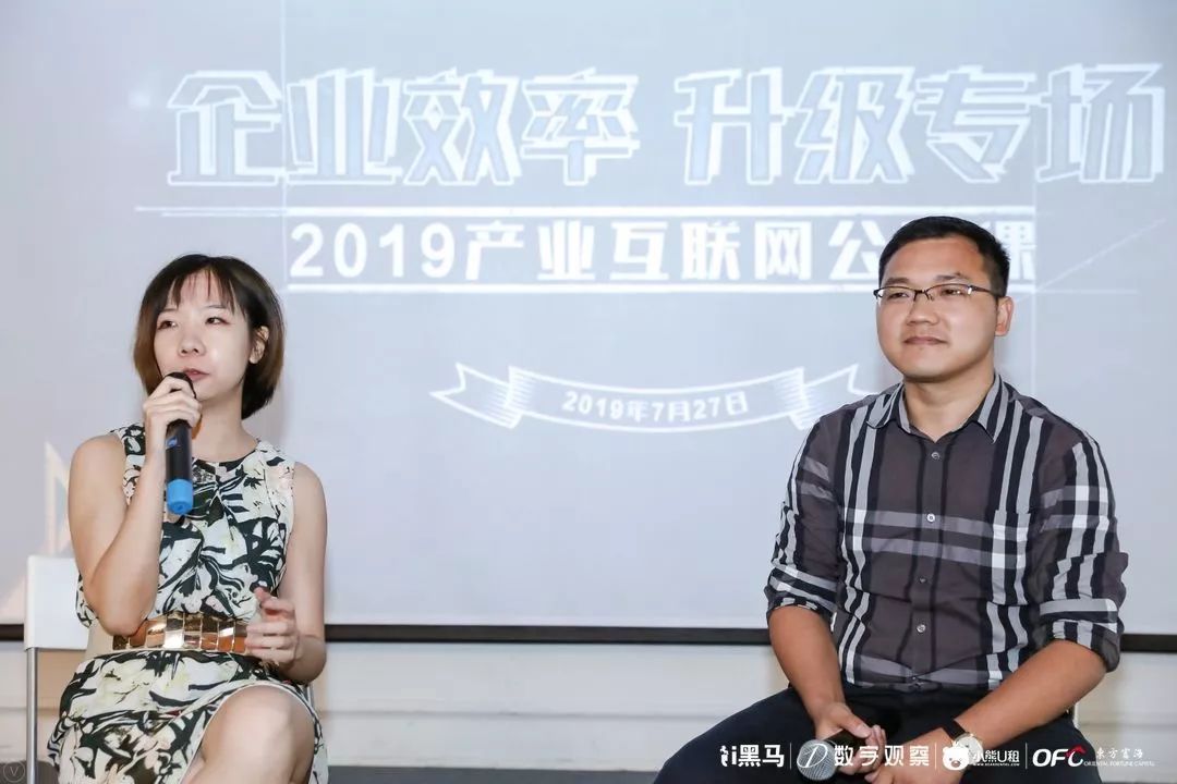 云启资本冯瑶对话百布李亚平:传统产业链的升级机会在哪里?