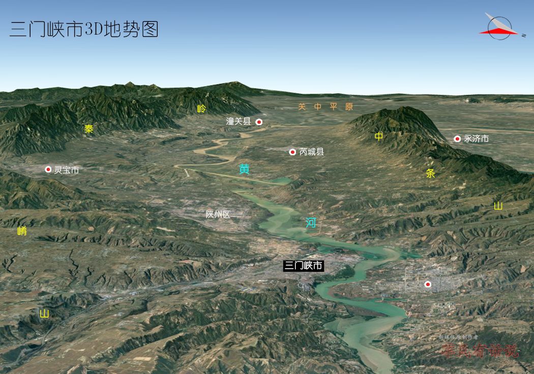 三门峡与函谷关,崤函通道上的重要节点