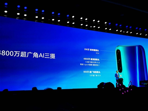 荣耀Play 3发布：搭载全场景加速引擎 999元起