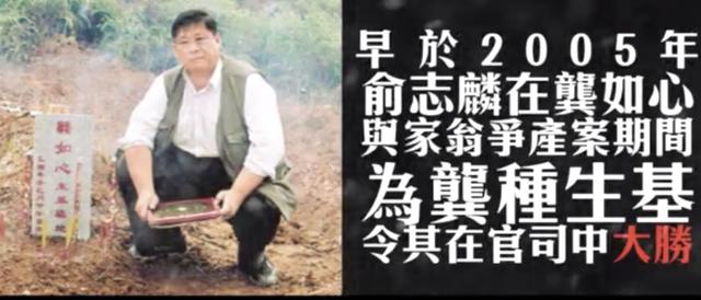 98岁赌王病重住院,家人付500万点七星灯续命却遭风水大师拒绝!