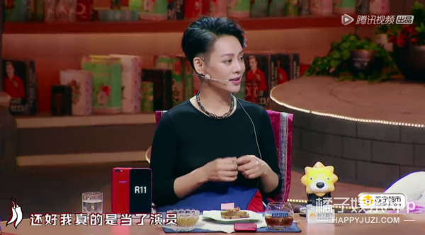 都说她虎，我却看到她心口一个勇