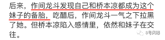 换了颗头后，她毁掉了4个明星？？？年度魔幻巨制…