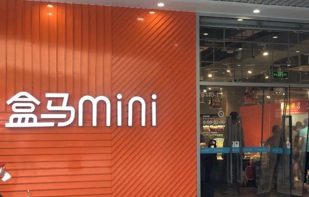血战Mini店