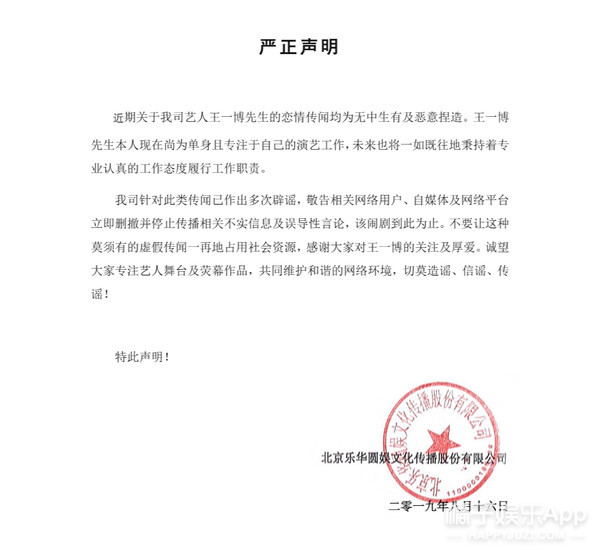 这操作要是换成女明星早被骂上热搜了吧？