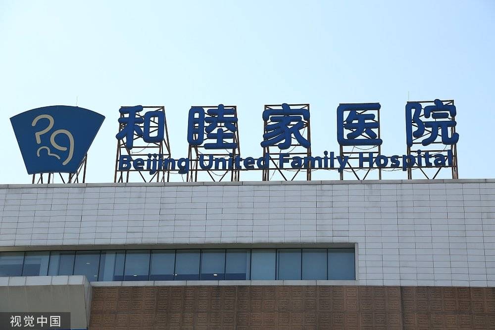 暴风冯鑫案由或牵涉“罗静案”；苹果第三财季净利润同比降13%
