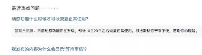 豆瓣“鹅组”被雪藏、广播遭关停，娱乐内容社区政治风险依旧高悬？凤凰网 