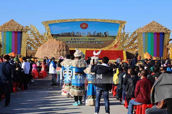 中国农民丰收节黑龙江会场23日在方正县启幕 东北网记者探营__凤凰网