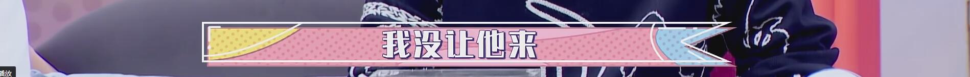 【谈资】冯小刚也就只能栽在小S蔡康永手里了
